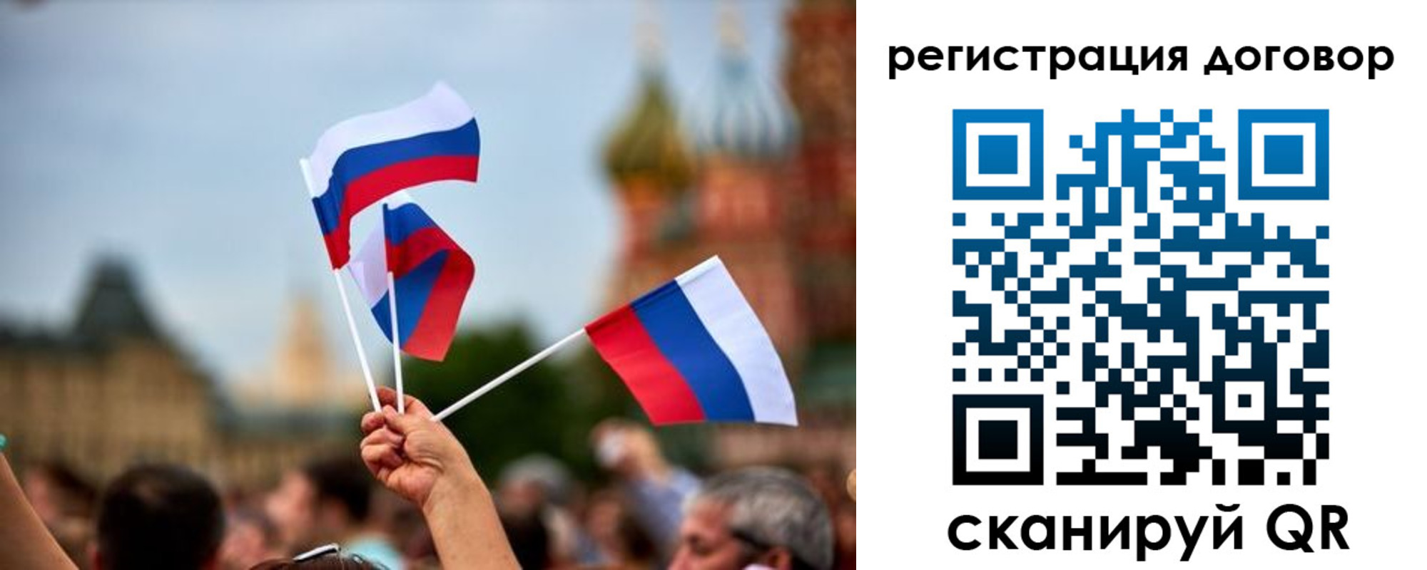 регистрация в Приморском крае