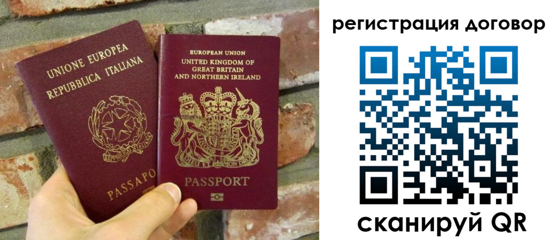 временная регистрация в квартире в Приморском крае